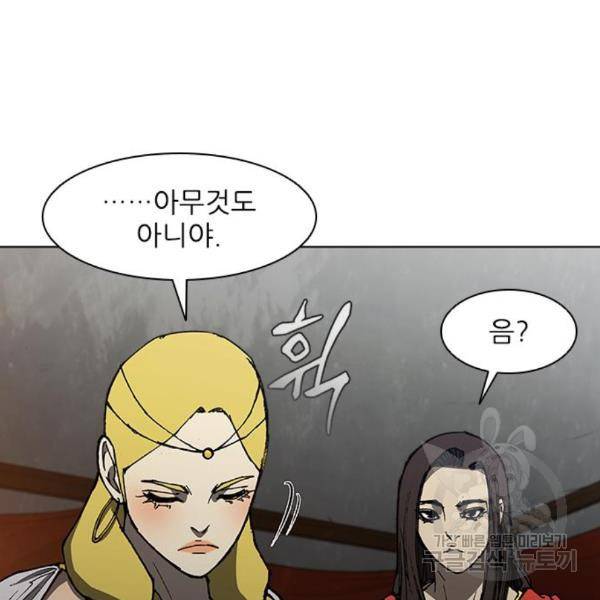 무사만리행 101화 59