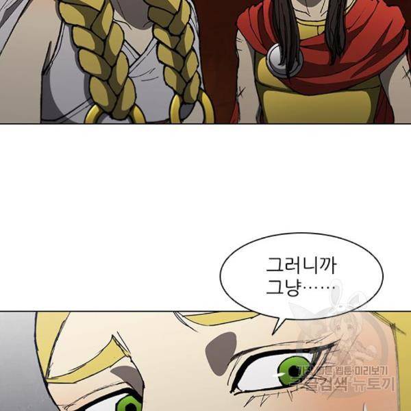 무사만리행 101화 60