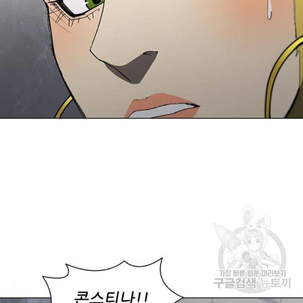무사만리행 101화 61