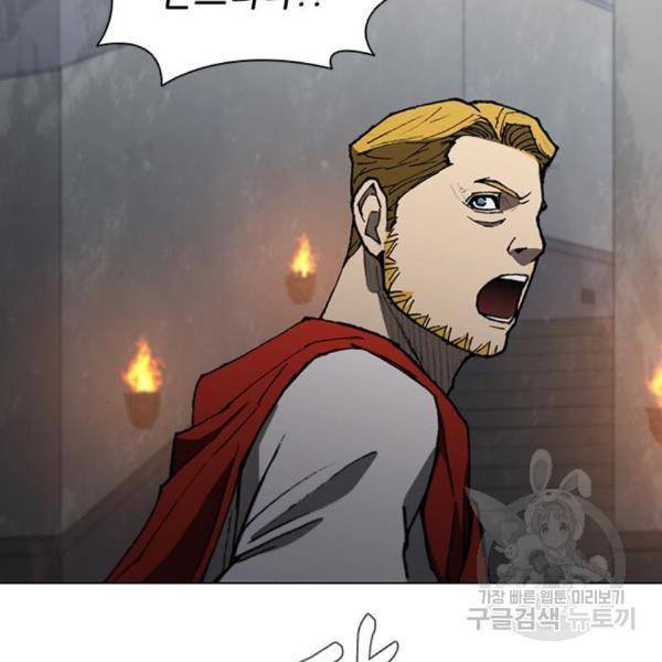 무사만리행 101화 62