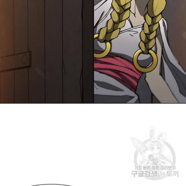 무사만리행 101화 64