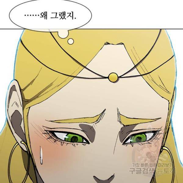 무사만리행 101화 65