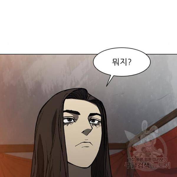 무사만리행 101화 67