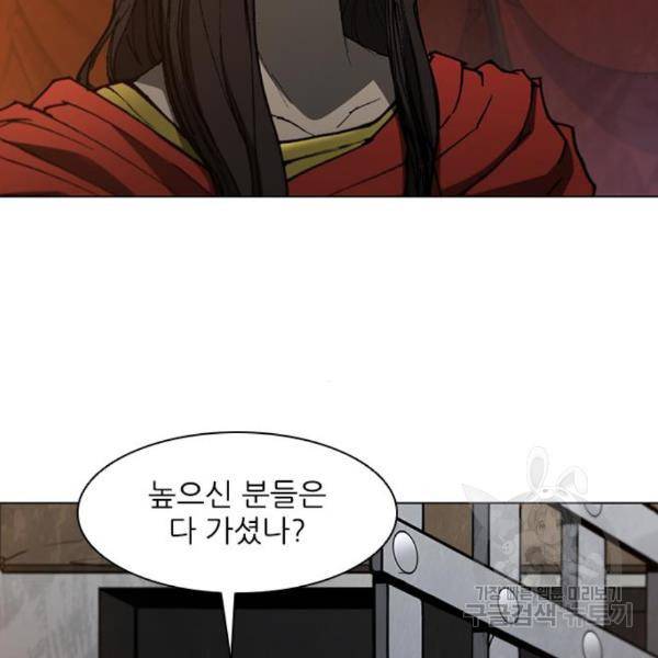 무사만리행 101화 68