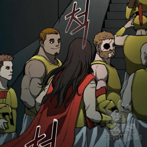 무사만리행 101화 71