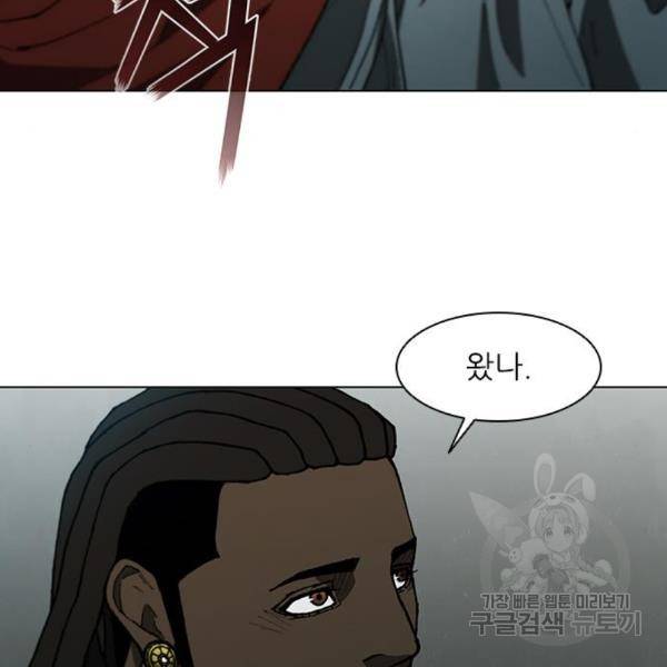 무사만리행 101화 72