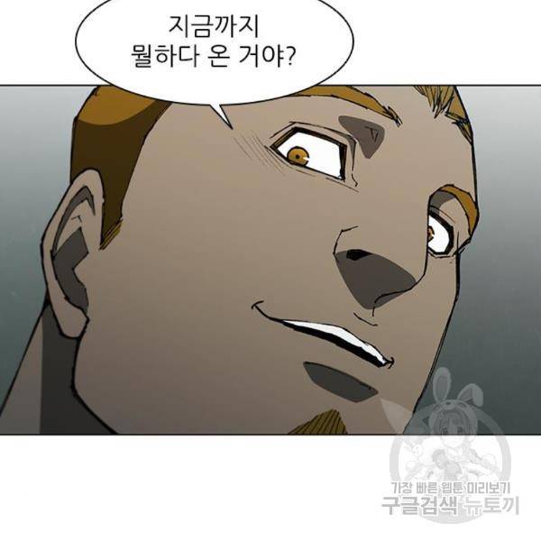 무사만리행 101화 76