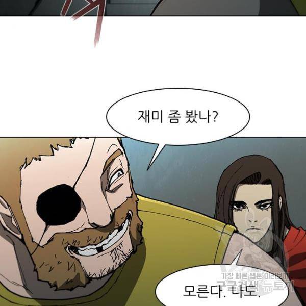 무사만리행 101화 78