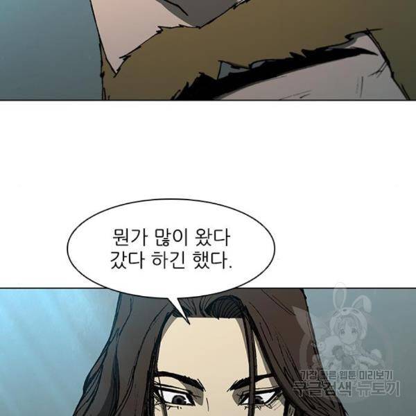 무사만리행 101화 80