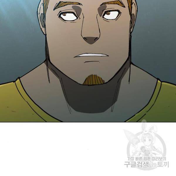 무사만리행 101화 82