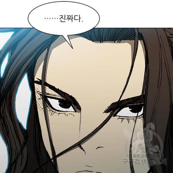 무사만리행 101화 83