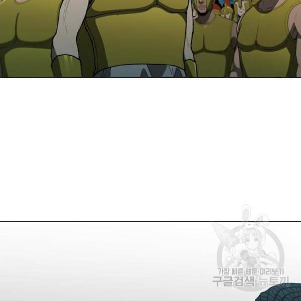 무사만리행 101화 92