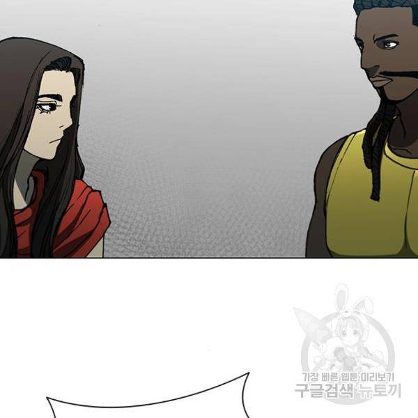무사만리행 101화 93