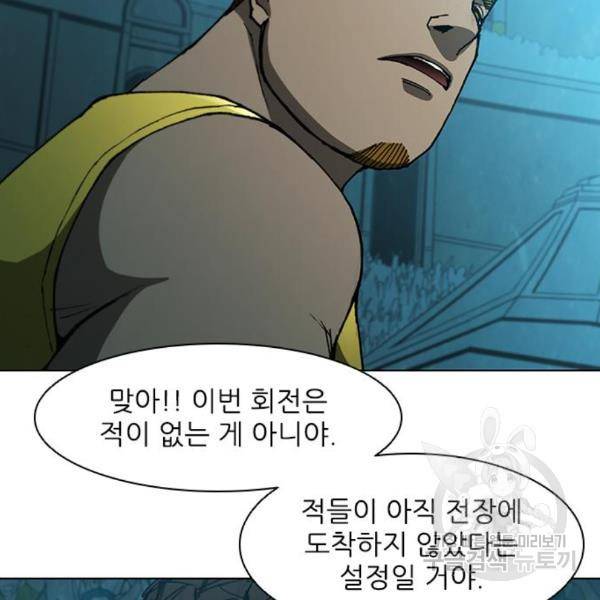 무사만리행 101화 99