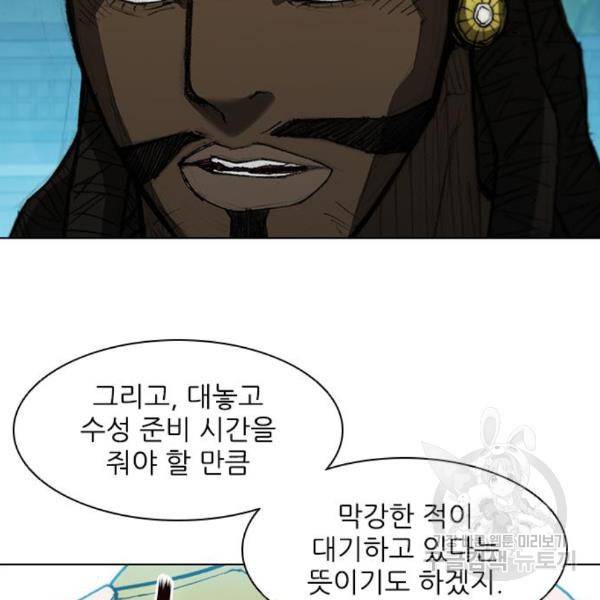 무사만리행 101화 104