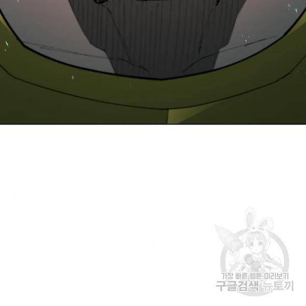 무사만리행 101화 106