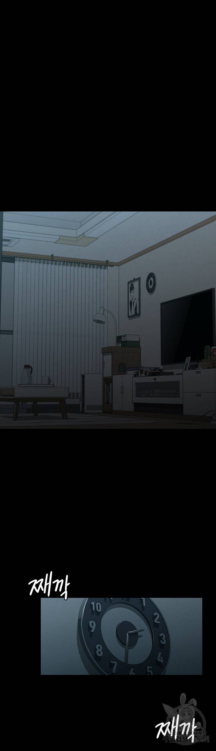 직장관리자 권한 10화 7
