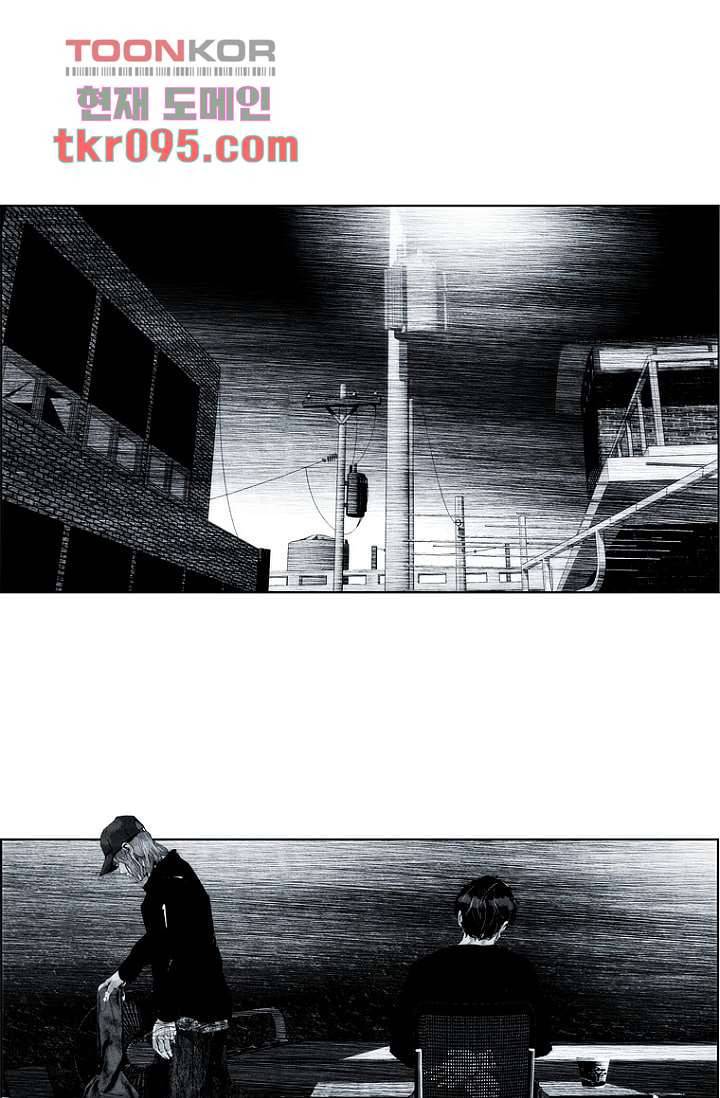 늑대처럼 울어라 2부 11화 1