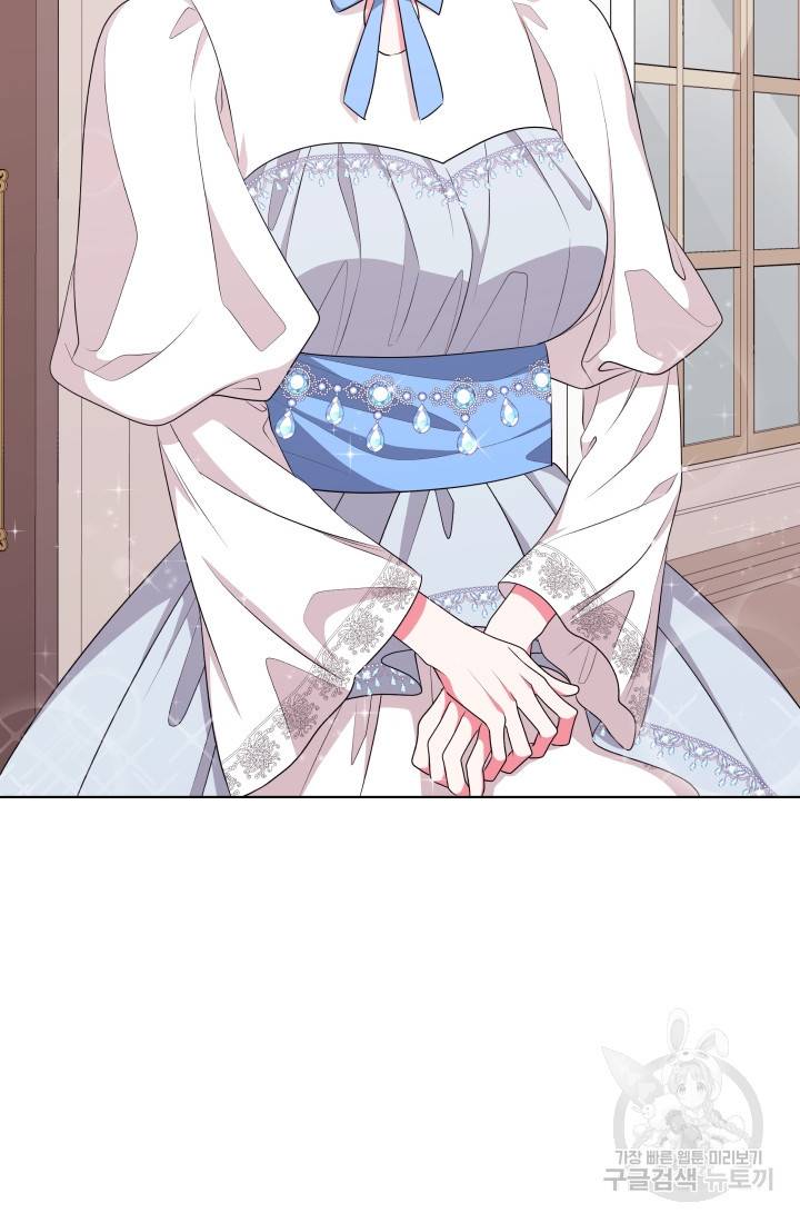 왕세자비 오디션 59화 2
