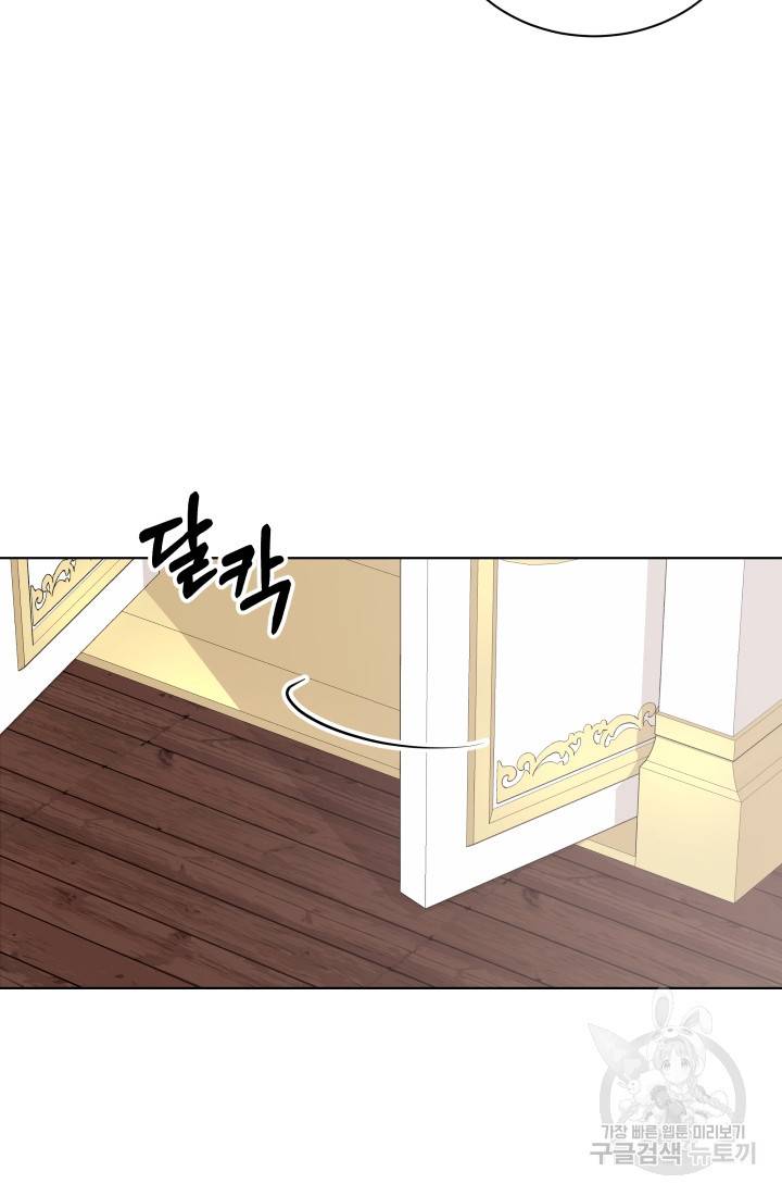 왕세자비 오디션 59화 10