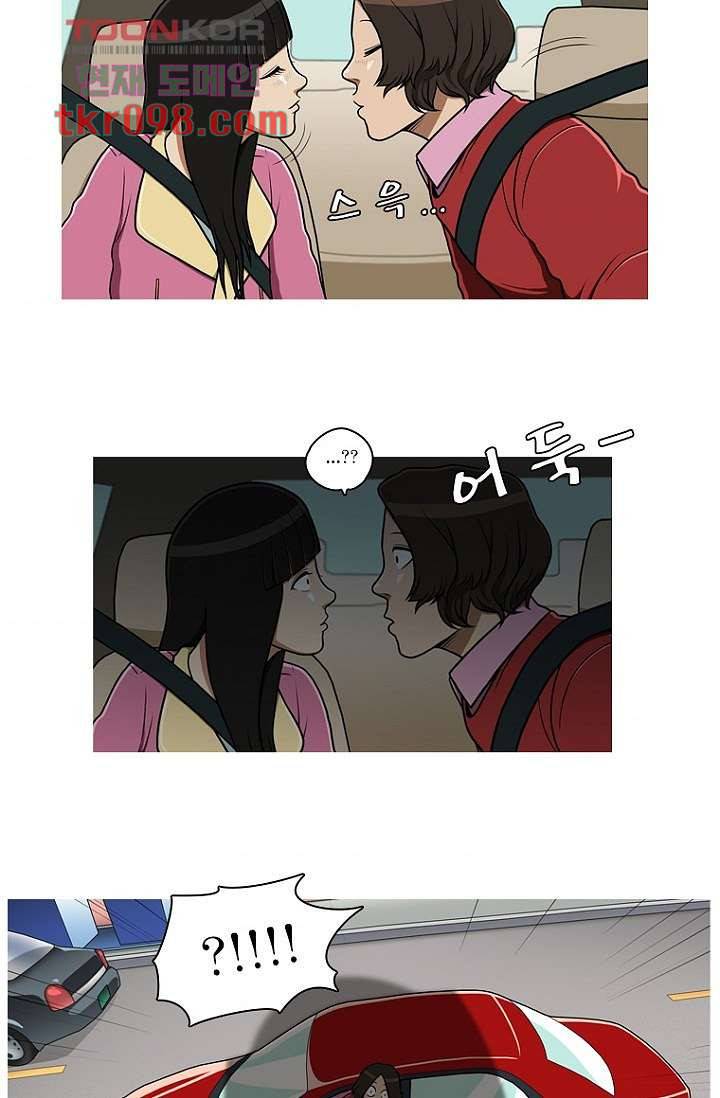 암브로시아 30화 4