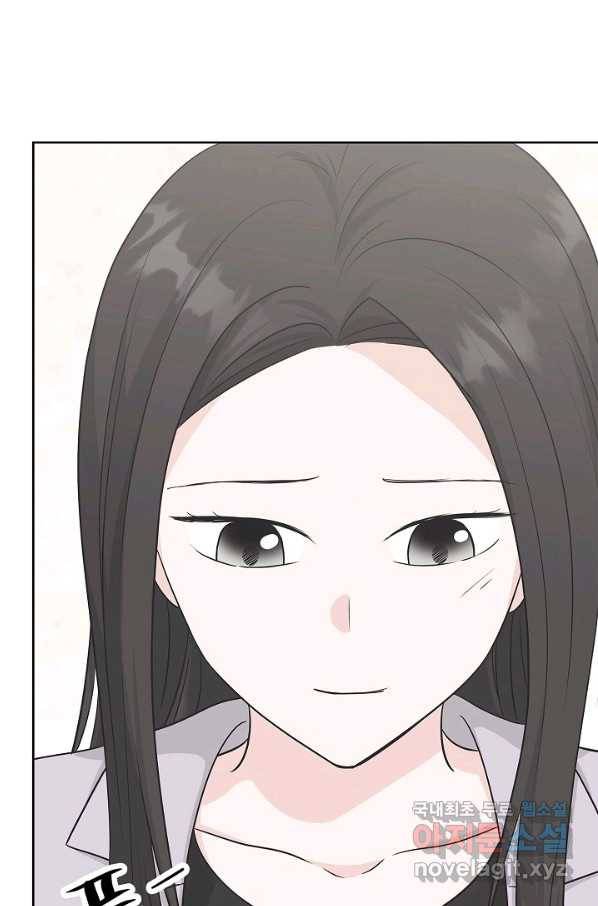 샐러드 데이즈 - 70화 56