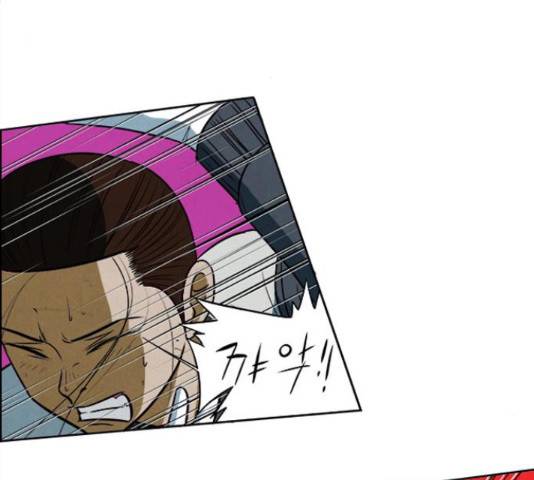 악의는 없다 41화 3