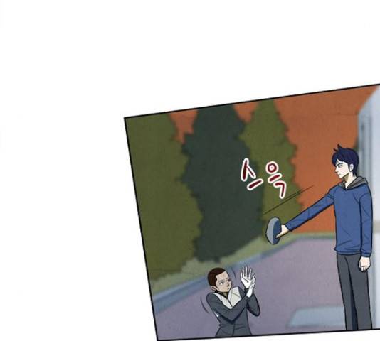 악의는 없다 41화 9