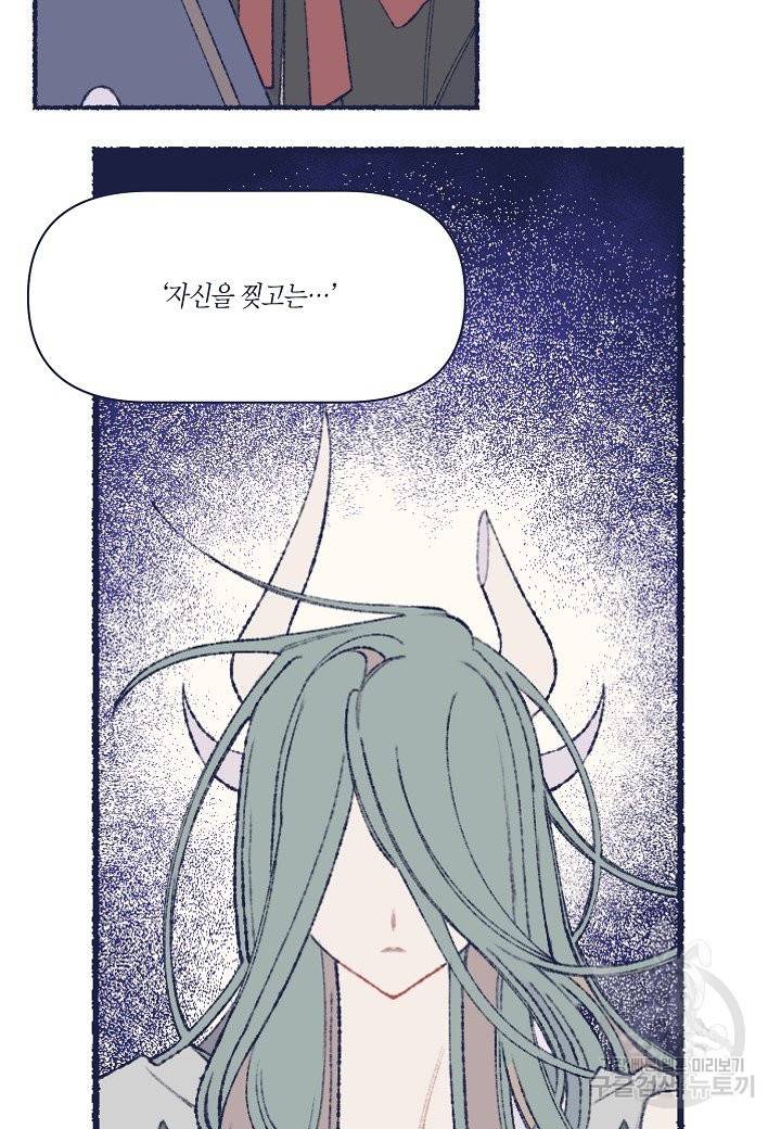 세계신대백과 35화 4