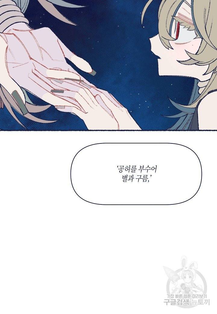 세계신대백과 35화 7