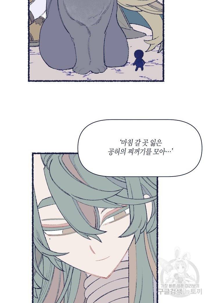 세계신대백과 35화 12