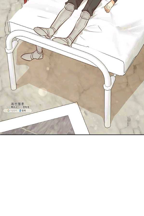 어차피 조연인데 나랑 사랑이나 해 47화 23