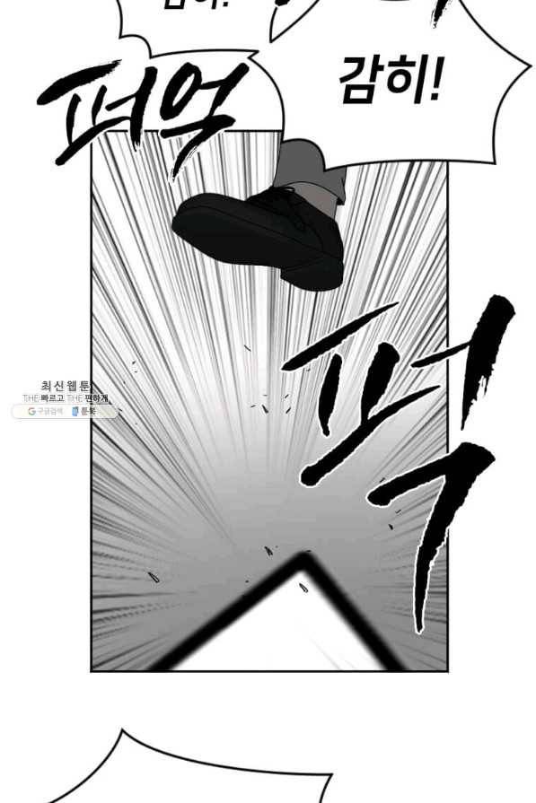 다른 세계에서 주워왔습니다 122화 3