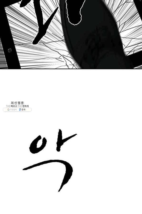 다른 세계에서 주워왔습니다 122화 5