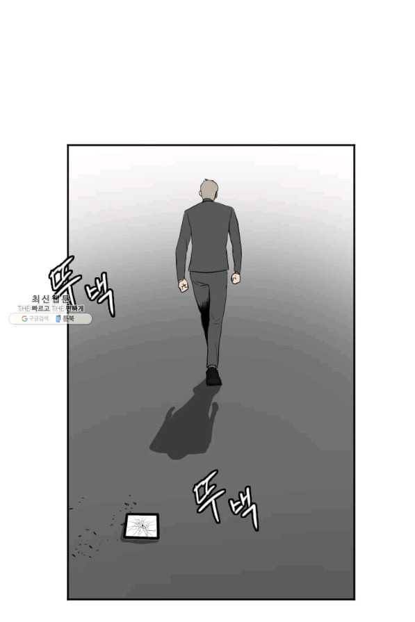 다른 세계에서 주워왔습니다 122화 6