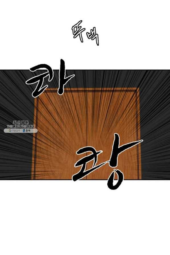 다른 세계에서 주워왔습니다 122화 7