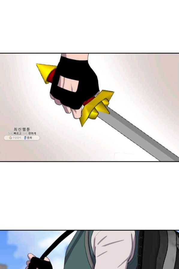 다른 세계에서 주워왔습니다 122화 33