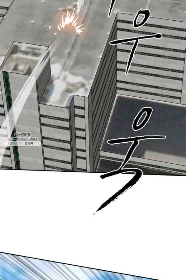 다른 세계에서 주워왔습니다 122화 48
