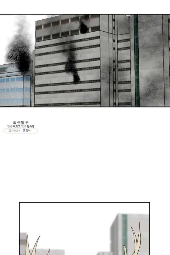 다른 세계에서 주워왔습니다 122화 52