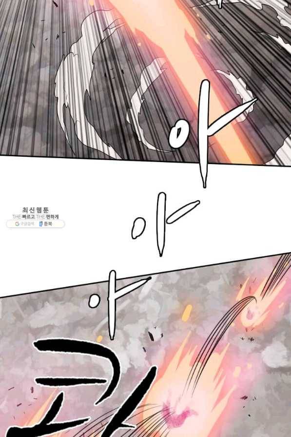 다른 세계에서 주워왔습니다 122화 58