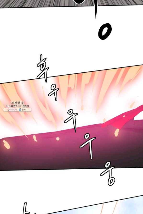 다른 세계에서 주워왔습니다 122화 64