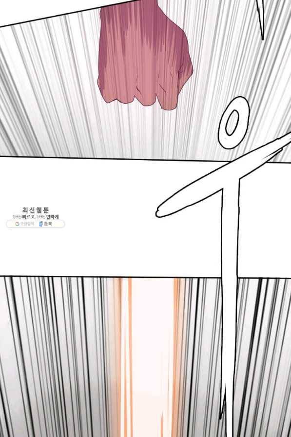 다른 세계에서 주워왔습니다 122화 71