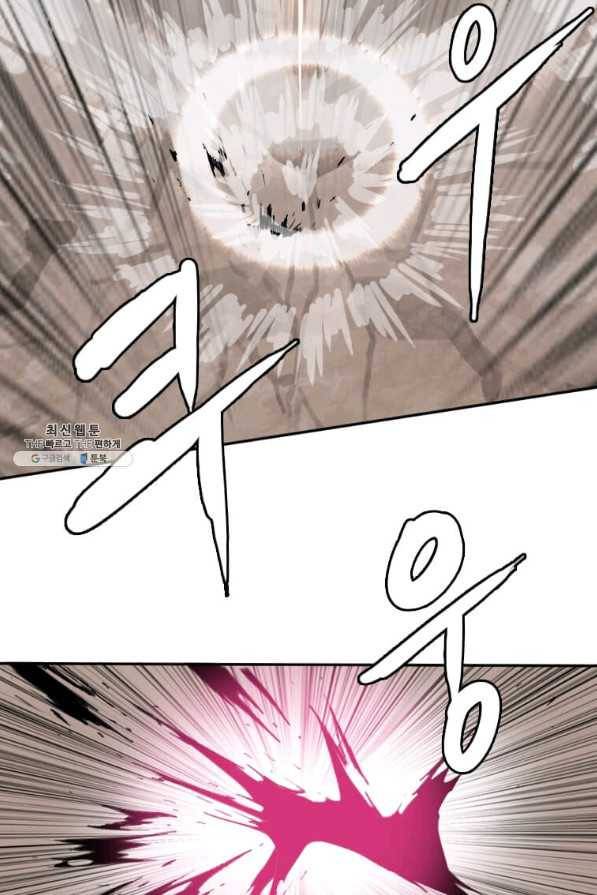 다른 세계에서 주워왔습니다 122화 73