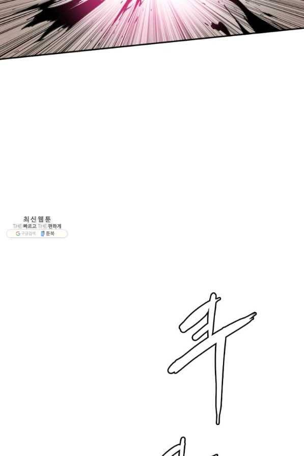 다른 세계에서 주워왔습니다 122화 74
