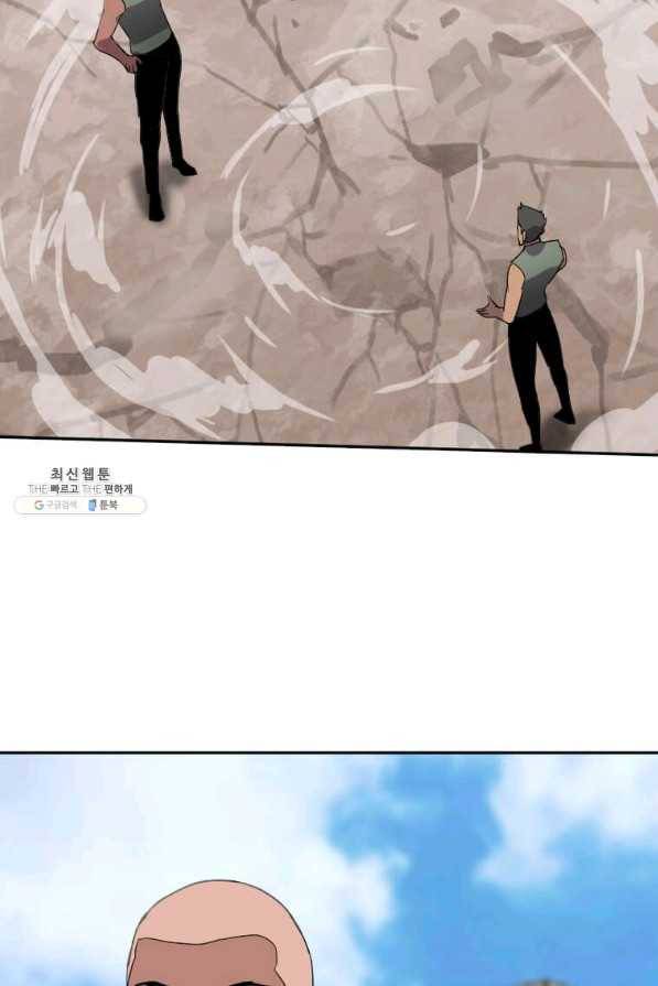 다른 세계에서 주워왔습니다 122화 76