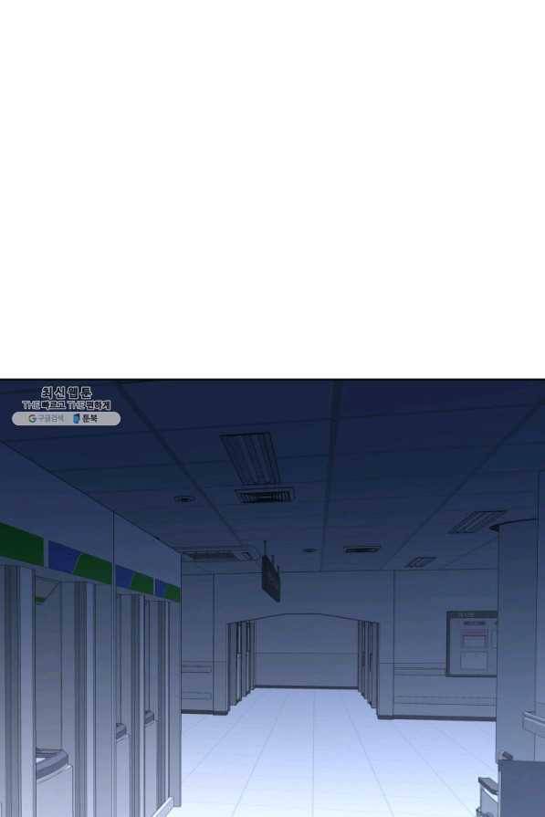 은밀한 나의 동거인 57화 35