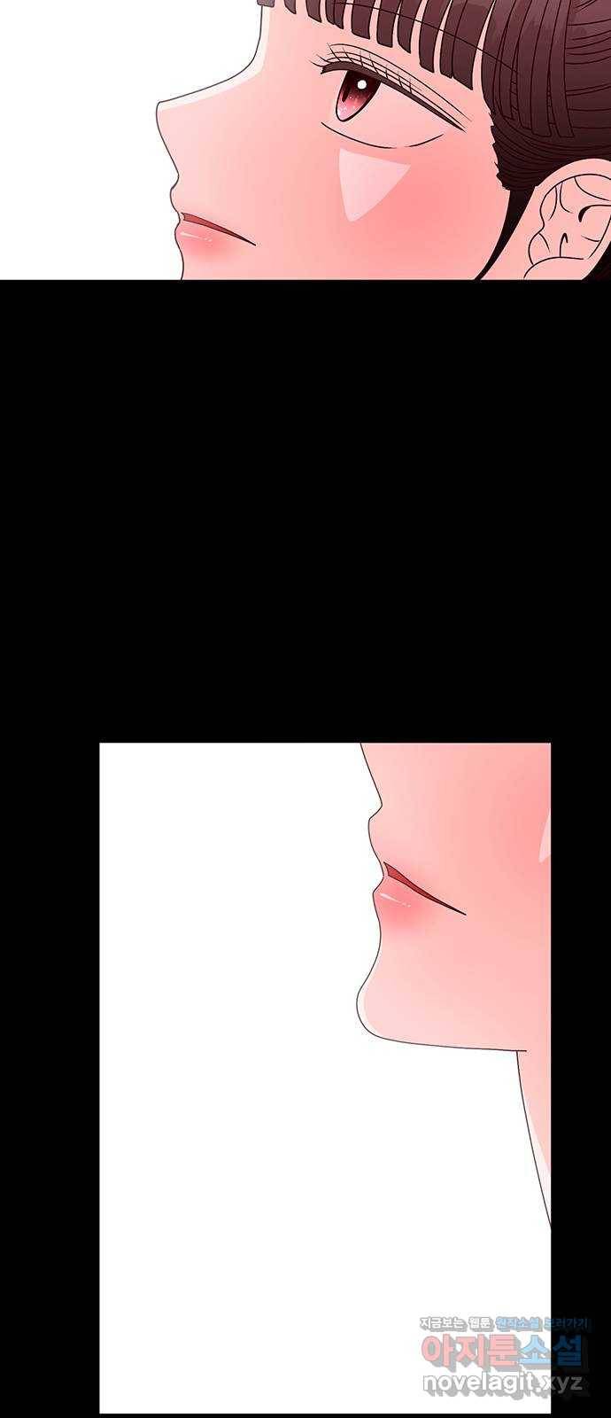 달의 요람 70화 2