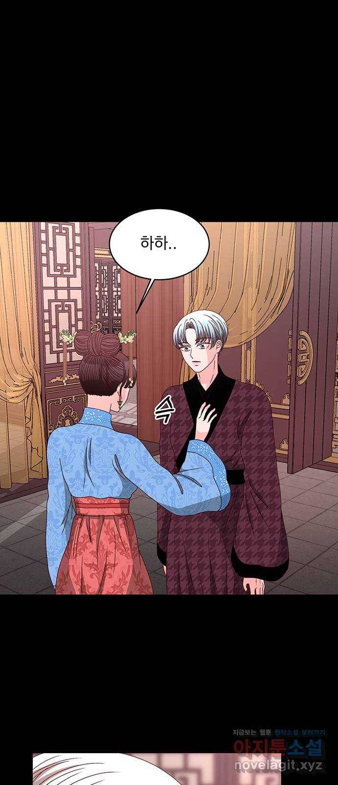 달의 요람 70화 3
