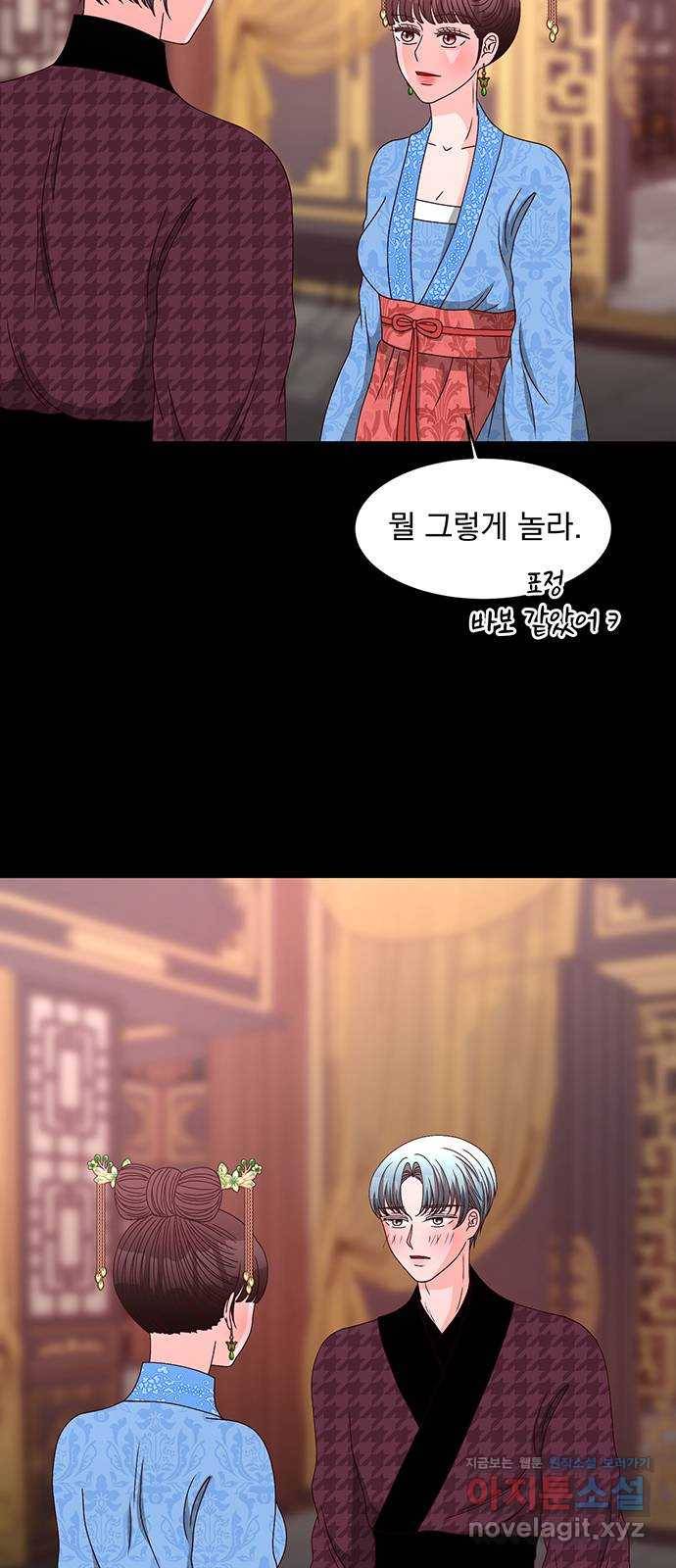 달의 요람 70화 5