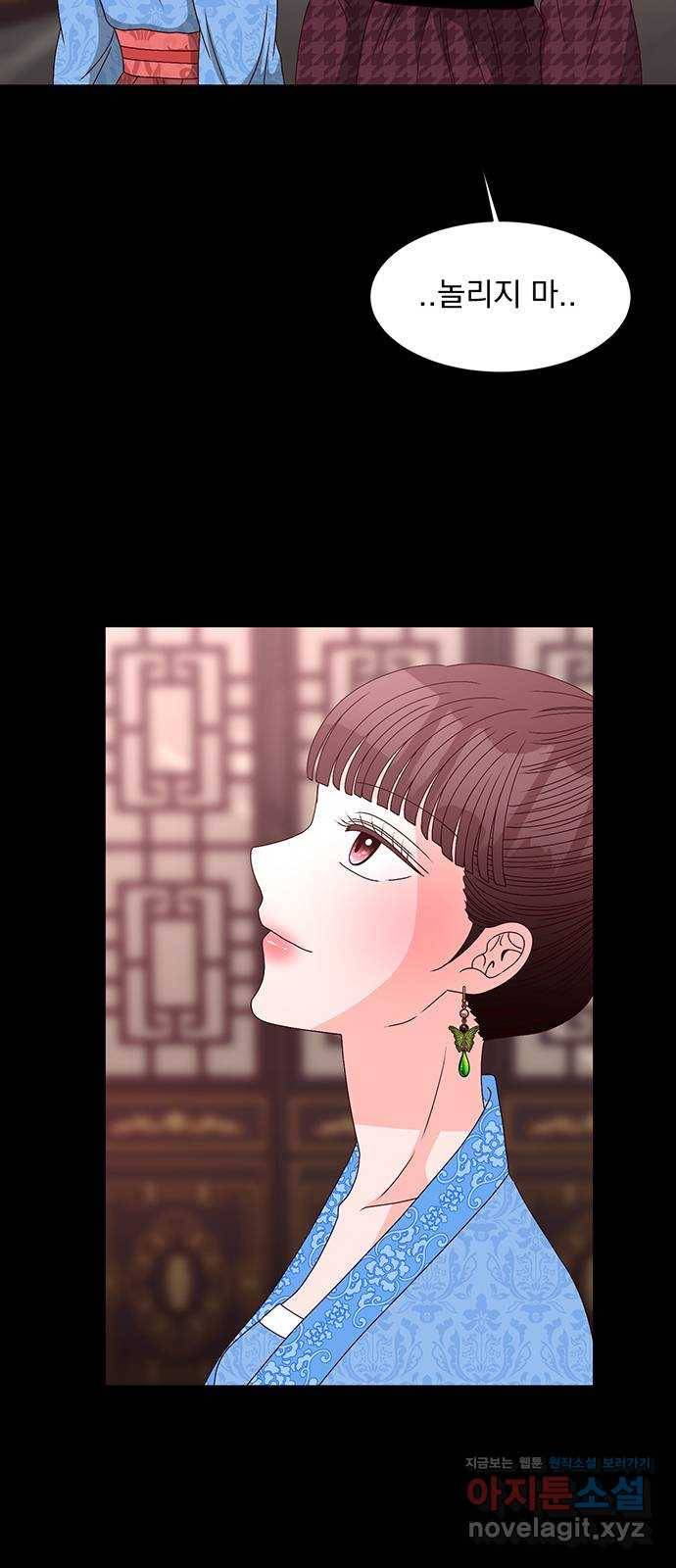 달의 요람 70화 6